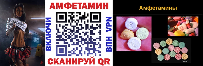АМФ Premium  Великий Устюг 