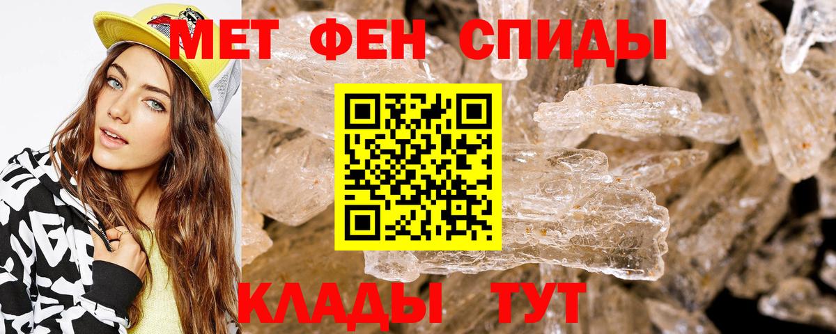 Великий Устюг  Амфетамин Premium  Амфетамин  Амфетамин  Вход с VPN 