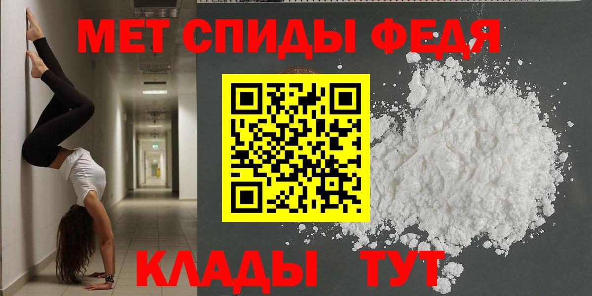 АМФЕТАМИН Розовый Великий Устюг