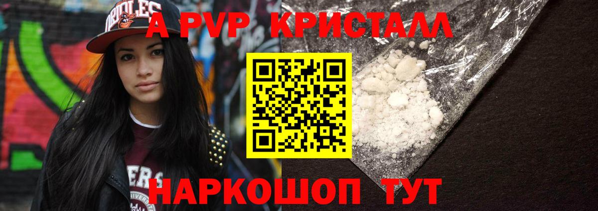 Alfa_PVP Соль Великий Устюг