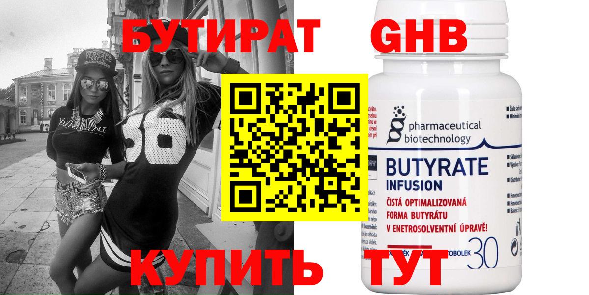  КОКАИН Великий Устюг