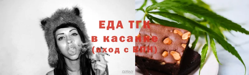 Печенье с ТГК марихуана  цены наркотик  Великий Устюг 