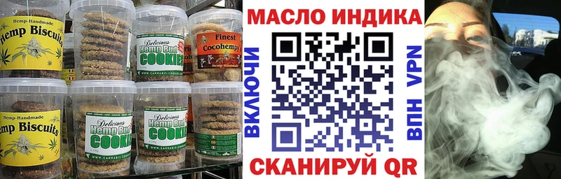 где купить наркоту  Великий Устюг  это как зайти  Еда ТГК марихуана 