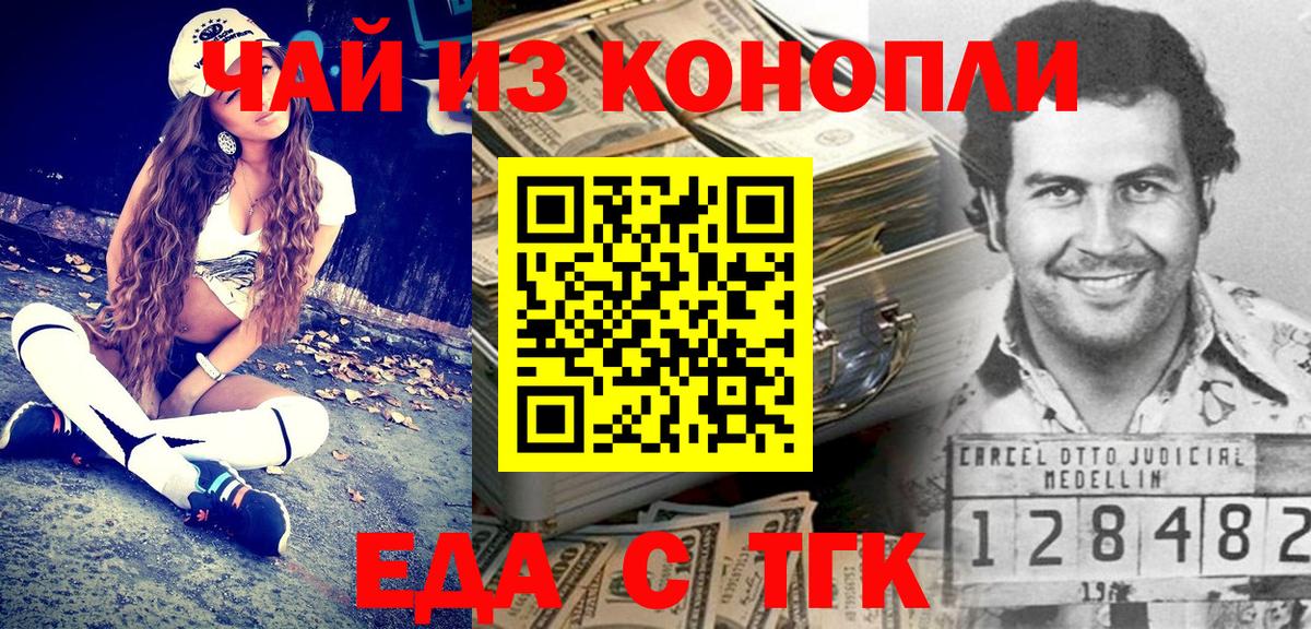 Canna-Cookies марихуана  Вход с VPN  Великий Устюг 