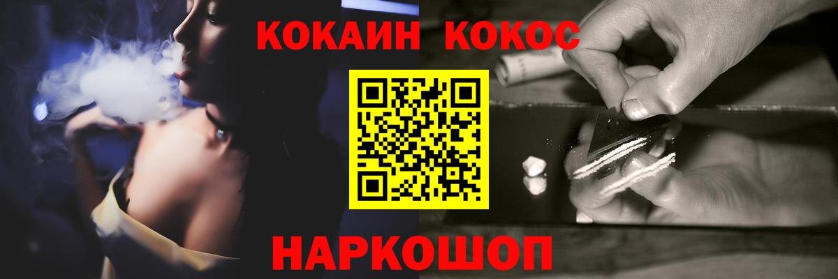КОКАИН 99% Великий Устюг