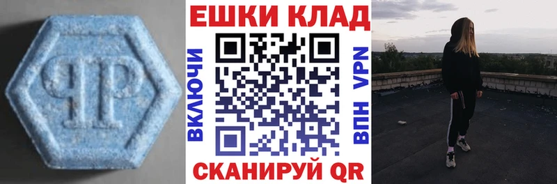 даркнет сайт  Великий Устюг  ссылка на мегу маркетплейс  Экстази Punisher 