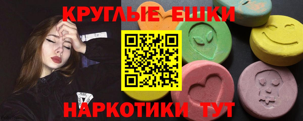 ЭКСТАЗИ 300 mg  Вход с VPN  ЭКСТАЗИ  Великий Устюг 