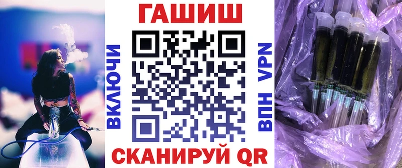 купить наркоту  Великий Устюг  ГАШ Ice-O-Lator 