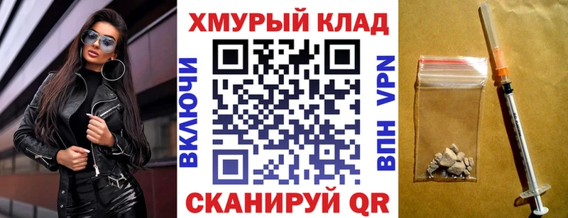 ГЕРОИН Heroin Великий Устюг