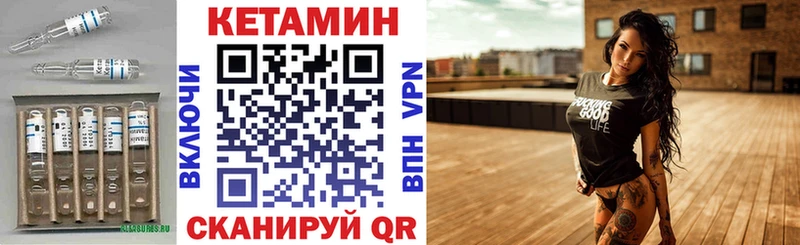 Кетамин VHQ  наркота  Великий Устюг 