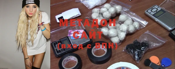 мяу мяу кристалл Воткинск