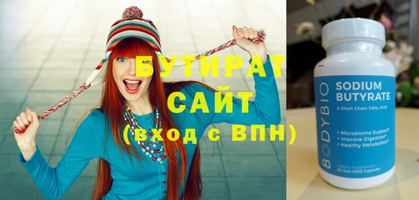Альфа ПВП Покровск