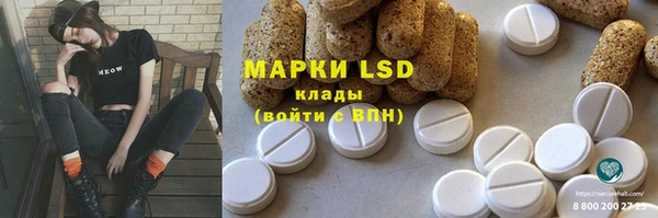 Альфа ПВП Покровск