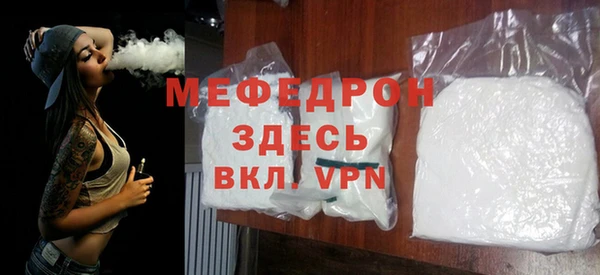 сатива Покров