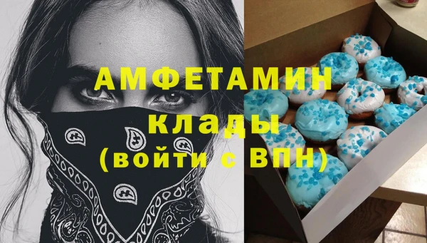 хмурый Яровое