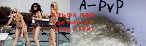 сатива Покров