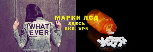 сатива Покров