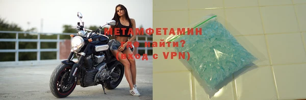 Альфа ПВП Покровск