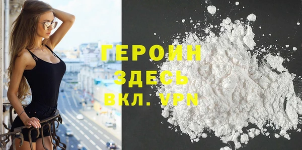 альфа пвп VHQ Янаул