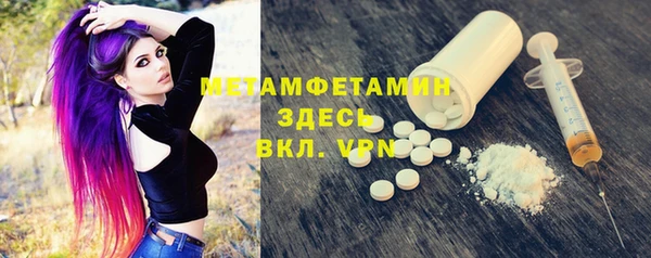 сатива Покров