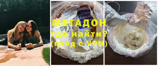 мяу мяу кристалл Яранск