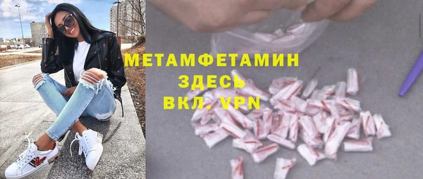 Альфа ПВП Покровск