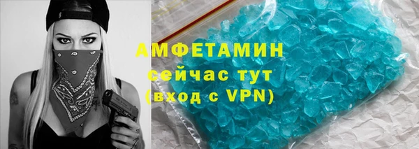 Альфа ПВП Покровск