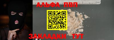 герыч Апрелевка