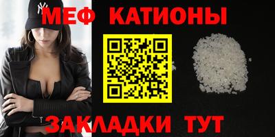 бошки Бийск