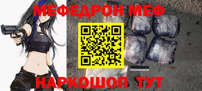 ALPHA-PVP Апшеронск