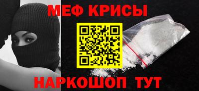 гидра Беслан