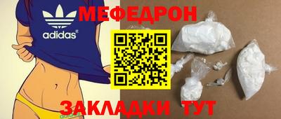 альфа пвп Аргун