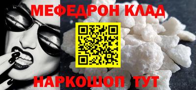 мдпв Азнакаево