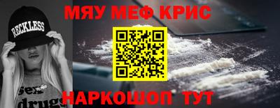ALPHA-PVP Апшеронск