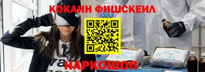 альфа пвп Аргун
