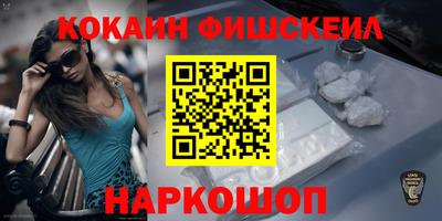 гидра Беслан