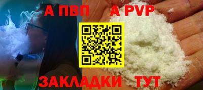 герыч Апрелевка