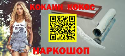 бошки Бийск