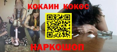 ALPHA-PVP Апшеронск