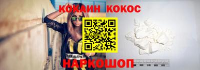 кокс Берёзовский