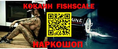 альфа пвп Аргун
