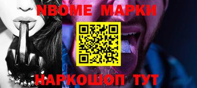 бошки Бийск