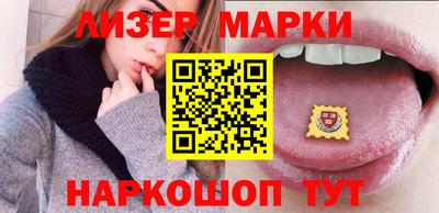 гидра Беслан