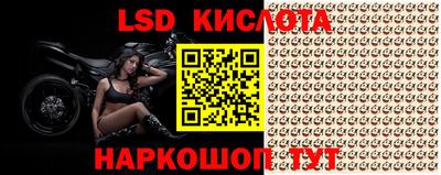 ALPHA-PVP Апшеронск