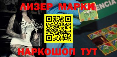 альфа пвп Аргун