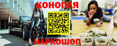 бошки Бийск