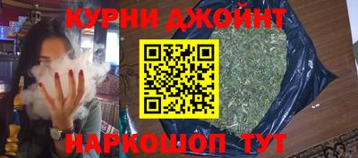 гидра Беслан