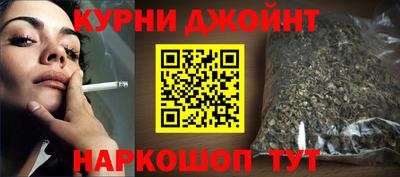 альфа пвп Аргун