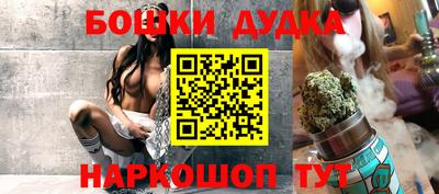 гидра Беслан