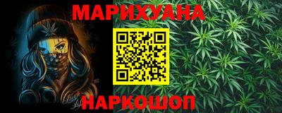 ALPHA-PVP Апшеронск